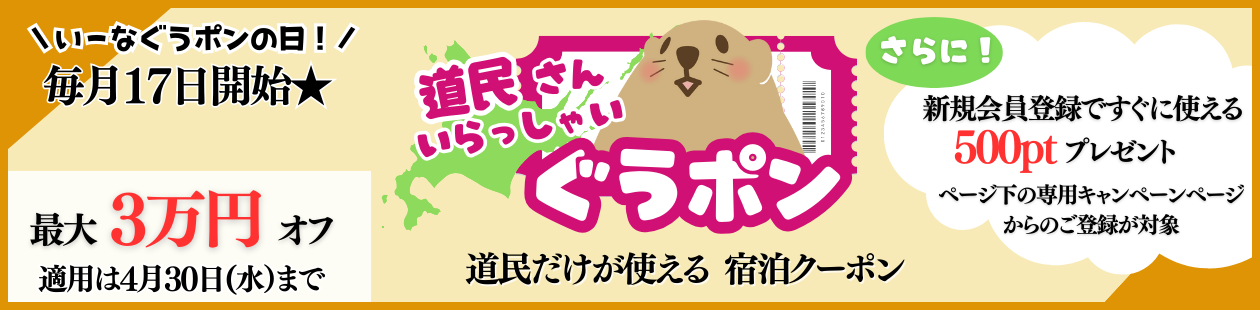【メインビジュアル】
