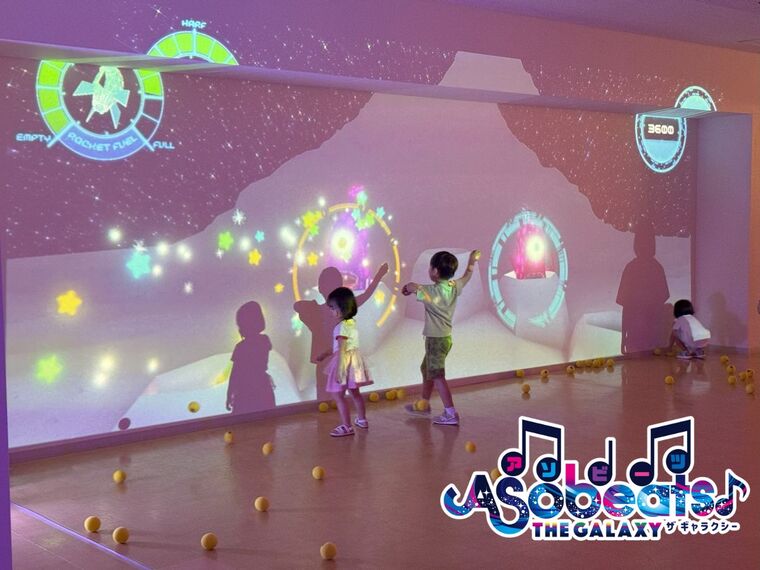 【アソビーツ／スマッシングエイリアンズ】エイリアンにボールを当ててやっつけよう