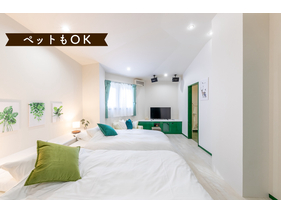 Room6 -Green- スタンダードツイン　 ペット（犬）OK