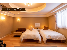 Room9 -Myliving- デラックスツイン　ペット（犬）OK