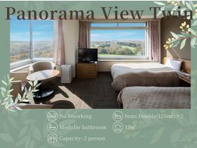 【パノラマビューツイン】32平米／セミダブルベッド×2
