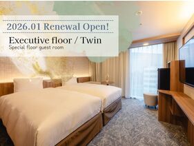＜2026年改装＞【高層階エグゼクティブフロア：ツイン】19平米：シングル（110cm幅）×2台