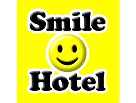 スマイルホテルロゴマーク。笑顔のおもてなしでお客様をお迎えします。