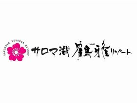 お部屋はホテルにおまかせ