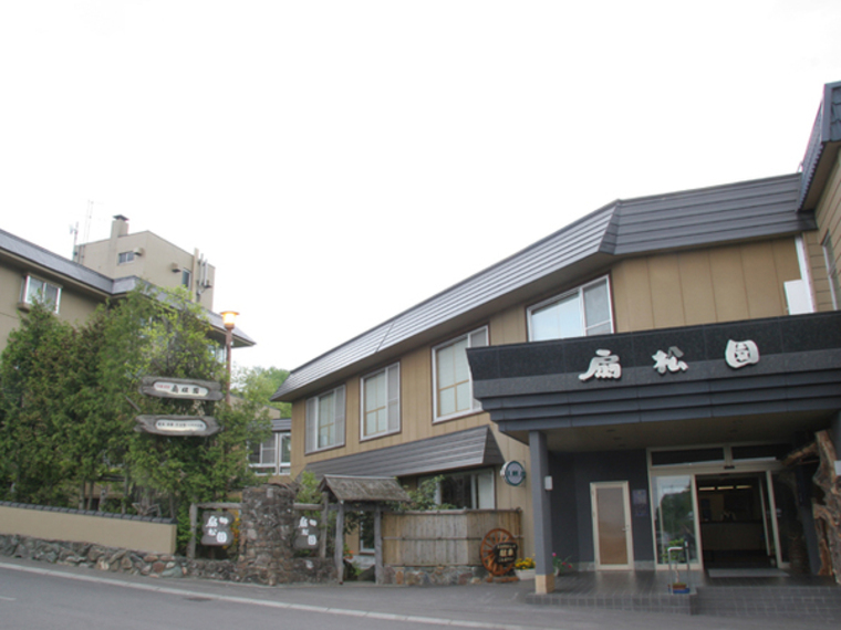 和風旅館扇松園　