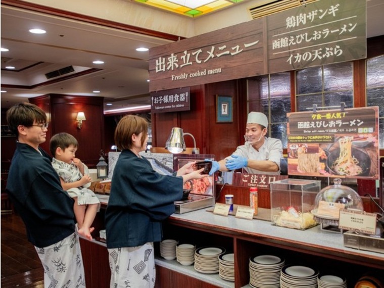 函館湯の川温泉　湯元　啄木亭