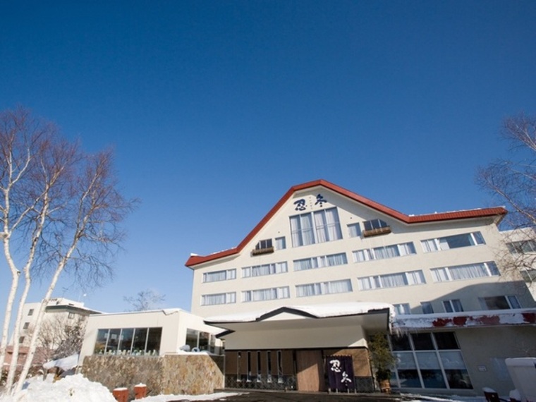 お宿欣喜湯　別邸すいかずら