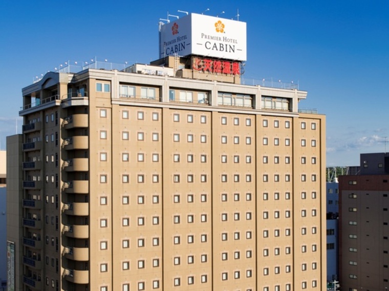 天然温泉プレミアホテル-CABIN-旭川