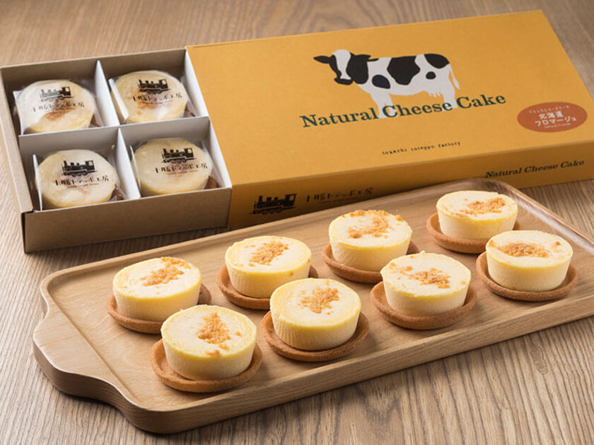 ナチュラルチーズケーキ北海道フロマージュ(8個入)1,728円。ナチュラルチーズを独自にブレンドして焼き上げたチーズケーキ