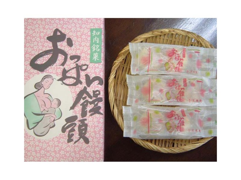 知内公園の姥杉伝説にちなんで作られた「おっぱい饅頭」（1袋2ヶ入り/230円）は、練乳入りの白あんがしっとりやさしい甘さ