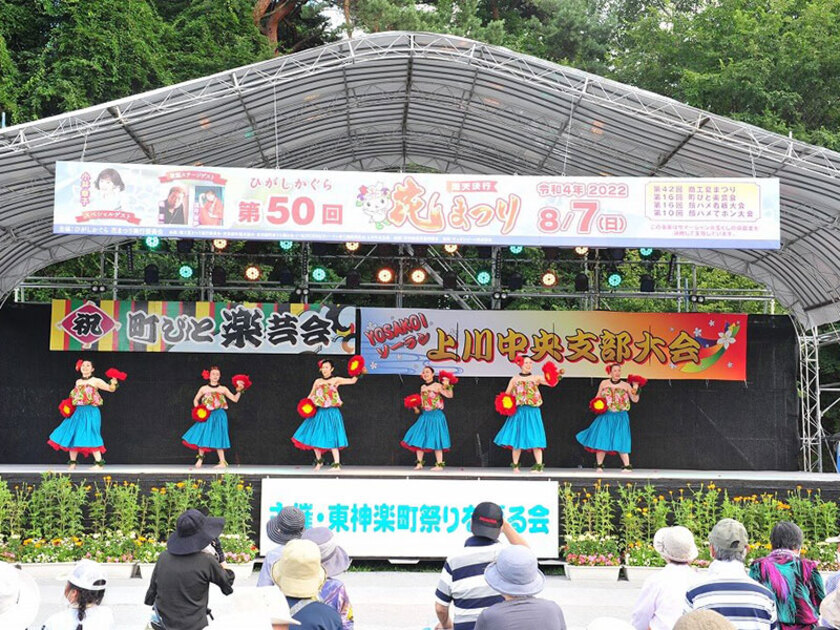 町びと楽芸会の様子