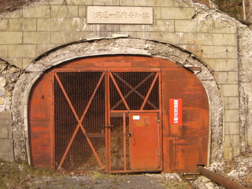 坑道の入口。1995年の生産量は2.98トンを記録