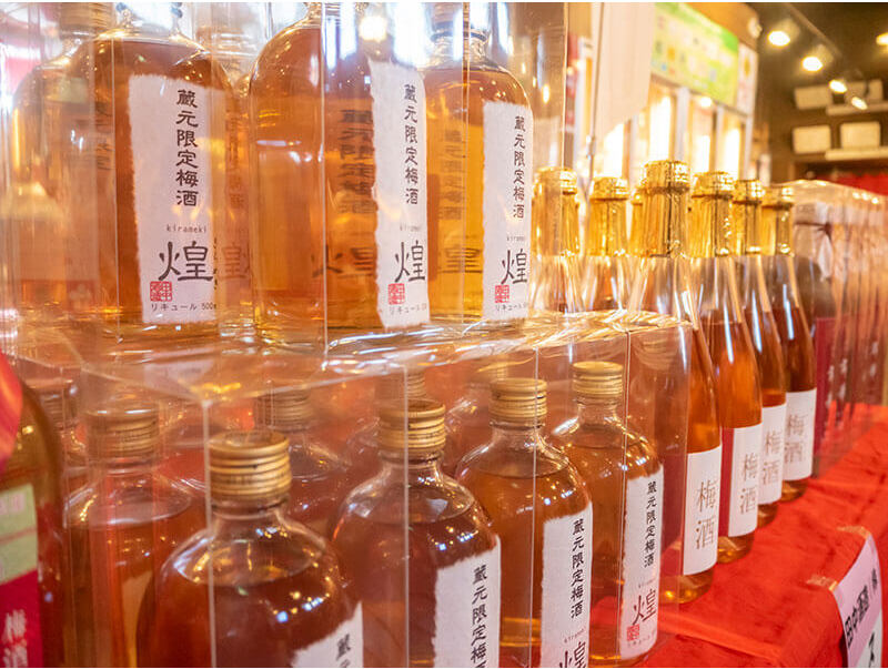 数量限定発売の梅酒に加え、「梅酢」「梅みそ」なども販売します