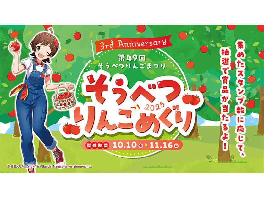 壮瞥町りんご⼤使「アイドルマスター ミリオンライブ!」のアイドル”⽊下ひなたちゃん”