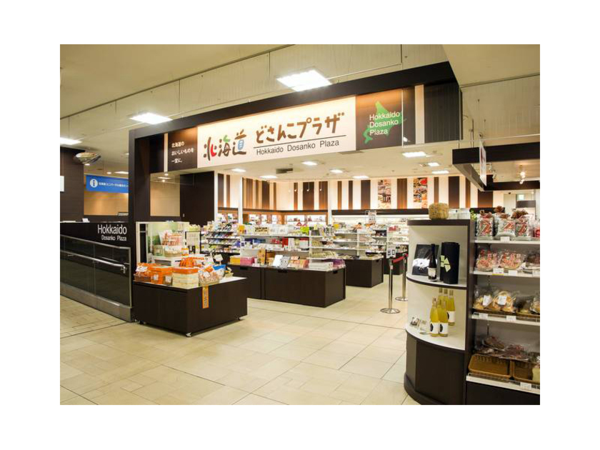 店内では道内各地の食品を購入することができます