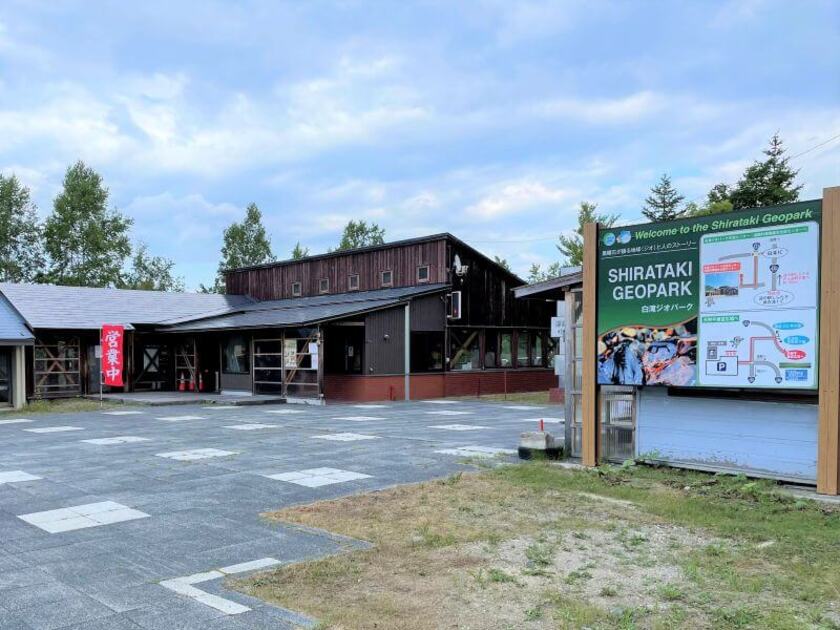 白滝PA内ですが国道333号からも利用できます