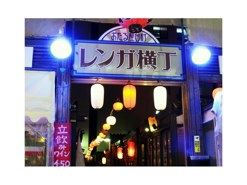 小樽の夜を楽しむ大人の憩いの場としてすっかり定着したレンガ横丁
