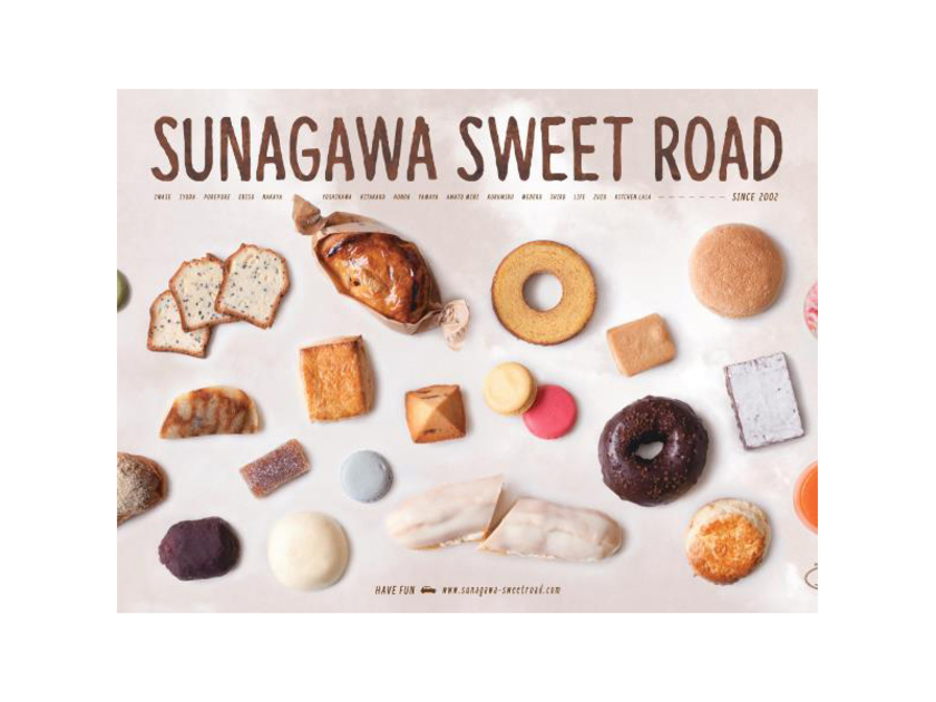 和洋問わず様々な味が楽しめる”すながわスイーツ”