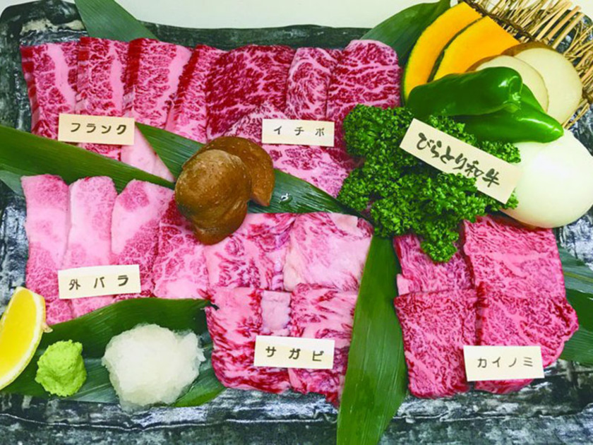 びらとり和牛の各部位が焼肉で食べることができます