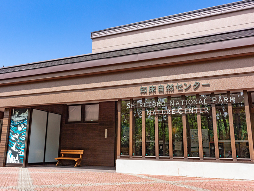 周囲の自然と調和するブラウン基調の建物