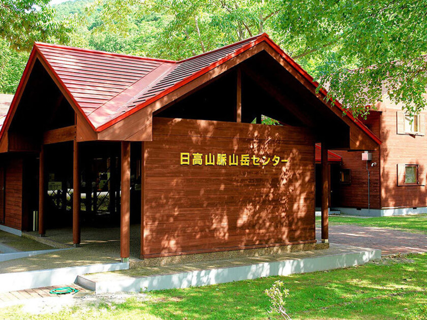 日高山脈のインフォメーションやキャンプ場の受付、売店があります