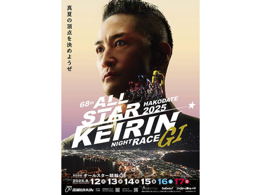 ポスター