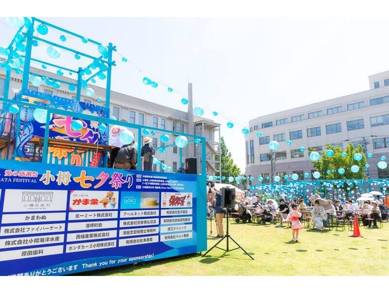 小樽芸術村中庭で開催