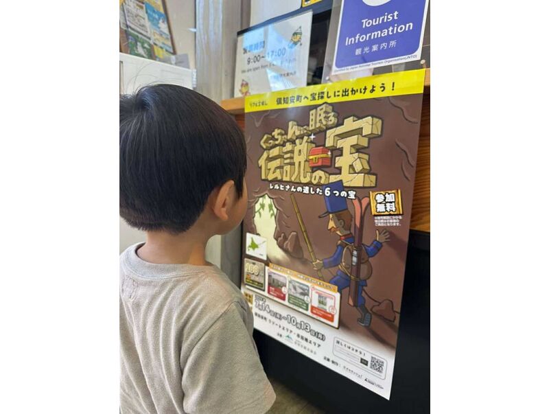 大人も子供も一緒に楽しもう!