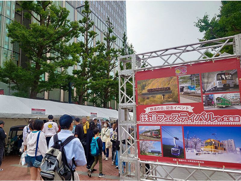 北3条広場(アカプラ)でたくさんの来場をお待ちしています!