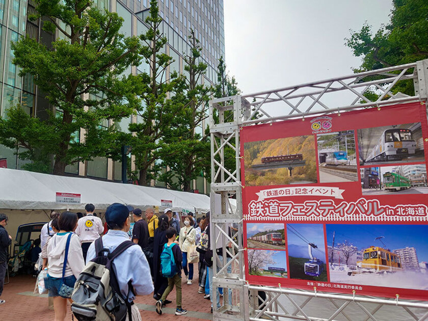 北3条広場(アカプラ)でたくさんの来場をお待ちしています!