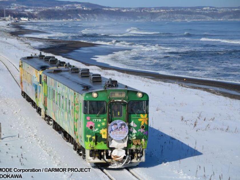 車窓からの目の前に見えるオホーツク海は迫力です