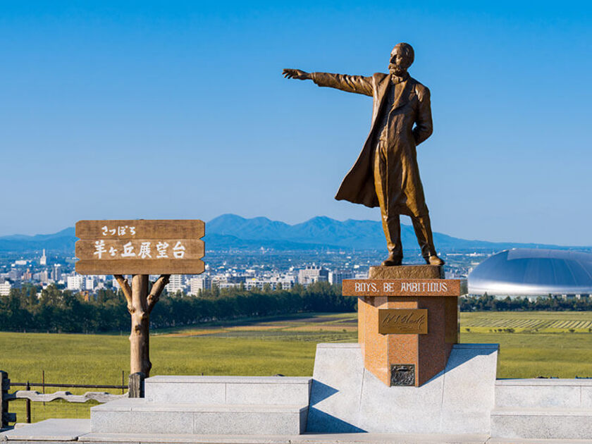 4月16日は「Boys, be ambitious DAY」