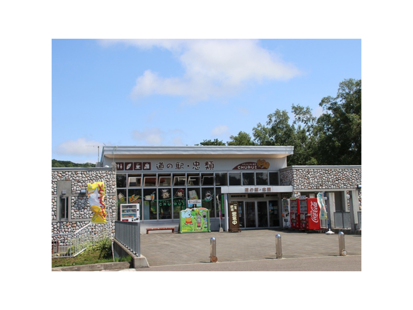 道の駅周辺に、温泉、公園、パークゴルフ場、記念館などの子どもから大人まで楽しめる施設がいっぱいです。